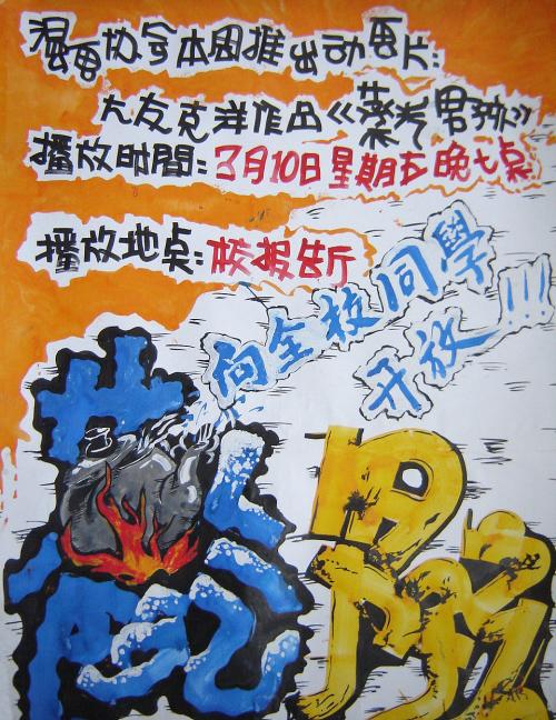 存款证明冻结三个月什么意思